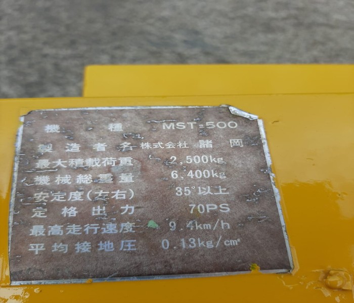 CRAWLER DUMPER MST 500